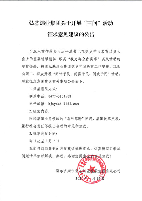 微信圖片_20210420145357_副本.jpg